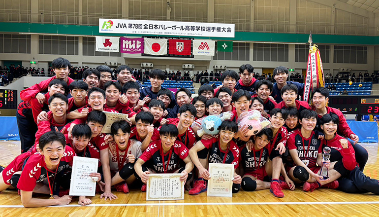 一関修紅高等学校