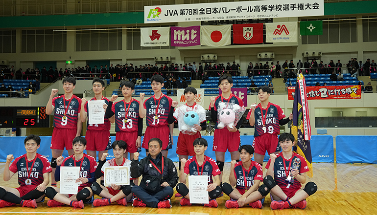 一関修紅高等学校